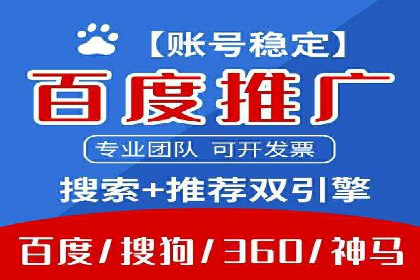 百度推广的创意策略：以教育行业为例的成功案例