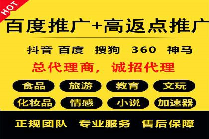 百度竞价推广运营策略调整实战案例分享