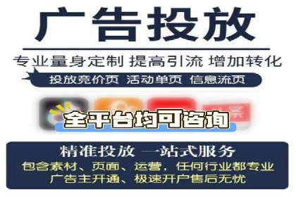 低成本推广开户案例解析